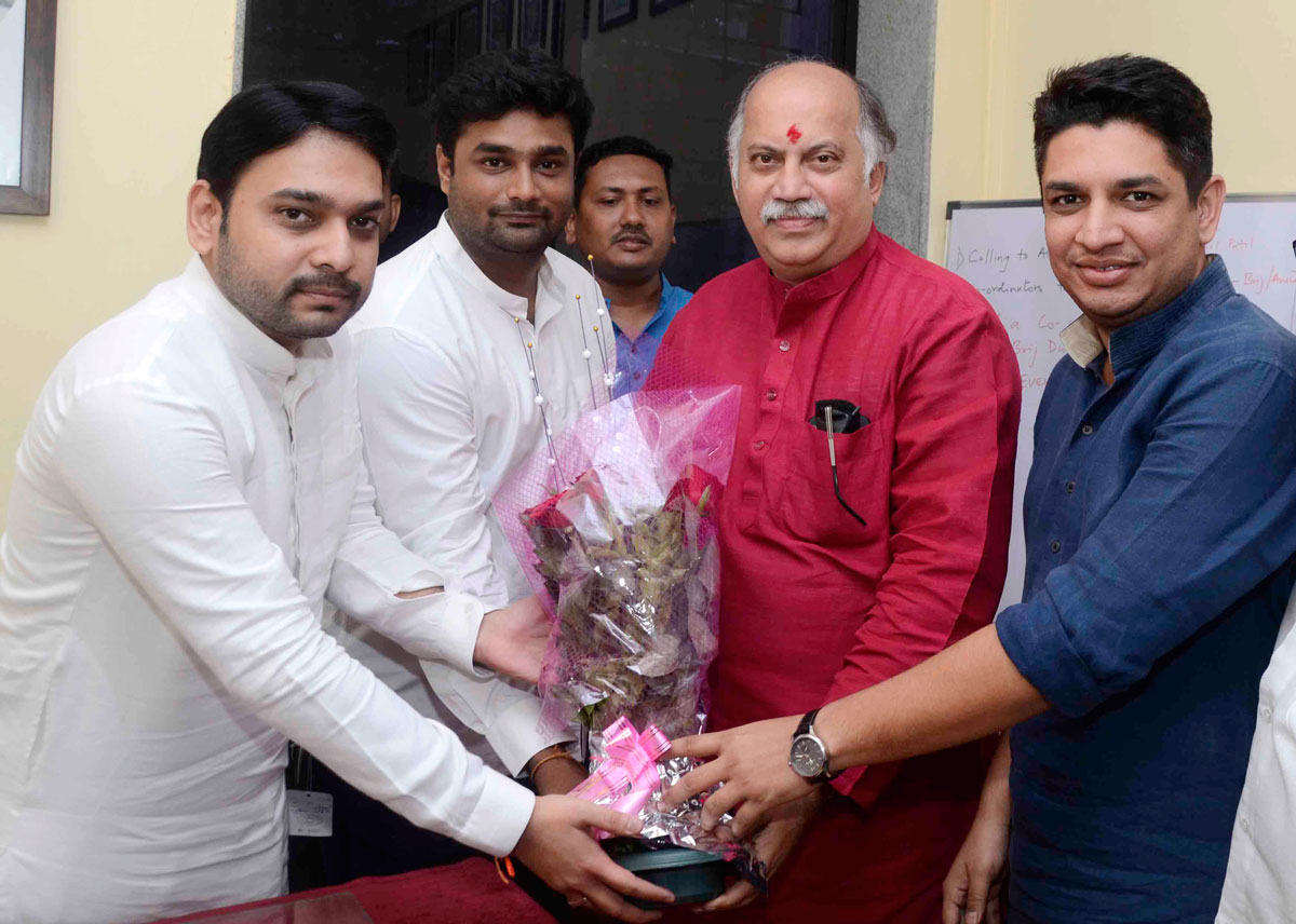 Indian Youth Congress Executive Meeting at Dadar Tilak Bhavan