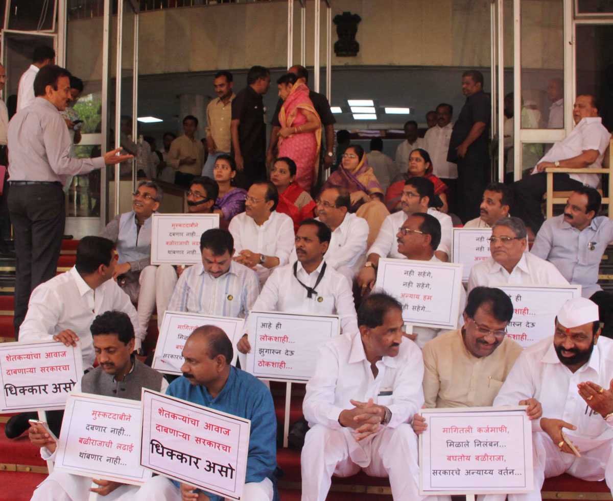 #Budget Session: Ruling Party & Opposition Party Leaders at Vidhan Bhavan Mumbai.