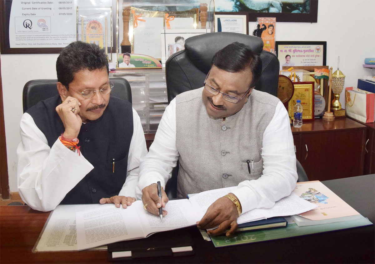1st Day Monsoon Session Vidhan Bhavan Mumbai.