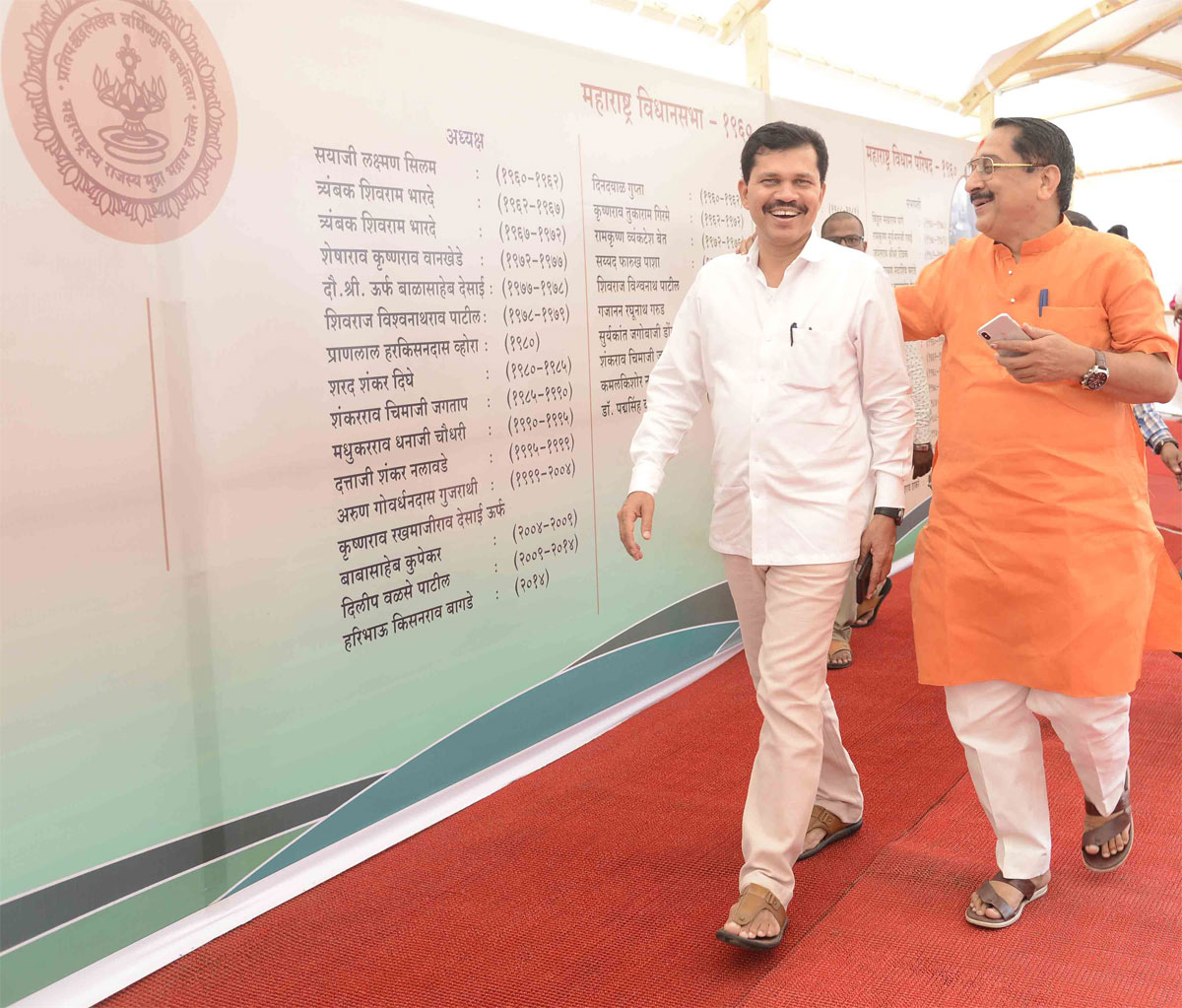 #MonsoonSession2019 #Maharashtra.