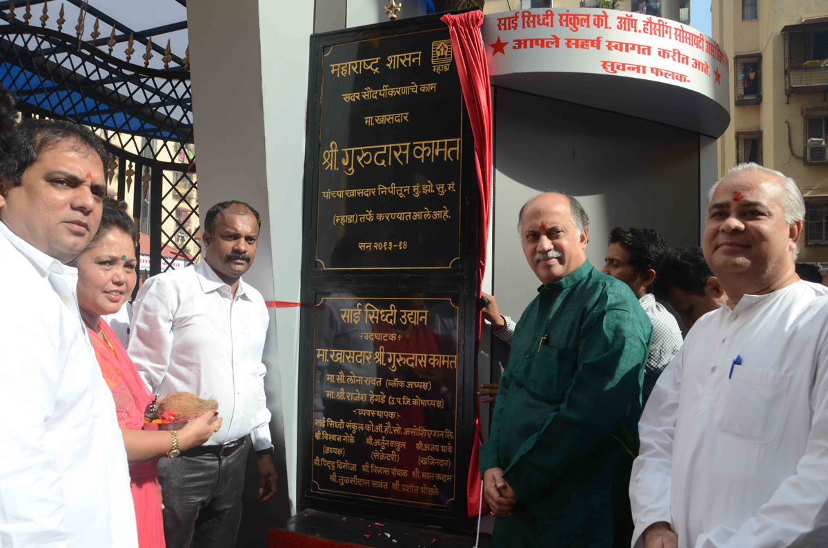 AICC GEN.SEC.& MP.GURUDAS KAMAT AT JOGESHWARI.