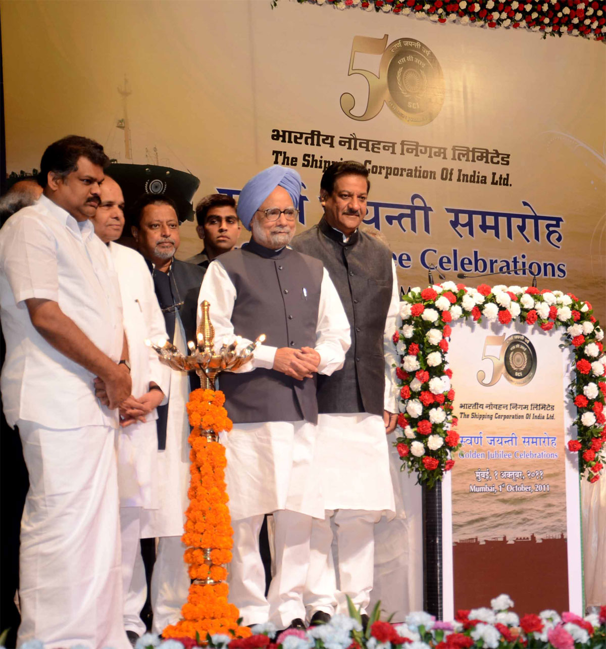 PRIME MINISTER DR.MANMOHAN SINGH VISITED MUMBAI .
