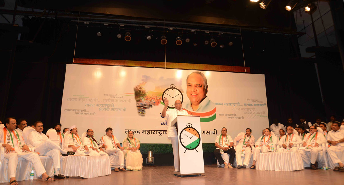 NCP Leader's Celebrating 15th Foundation Day at Shanmukhanand Hall.