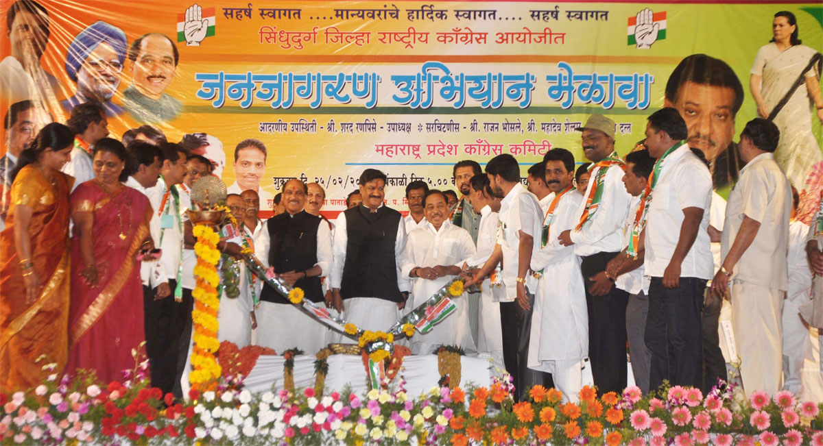 CHIEF MINISTER PRITHVIRAJ CHAVAN MPCC PRESIDENT MANIKRAO THAKRE & MINISTER NARAYANRAO RANE AT KANKAVLI.