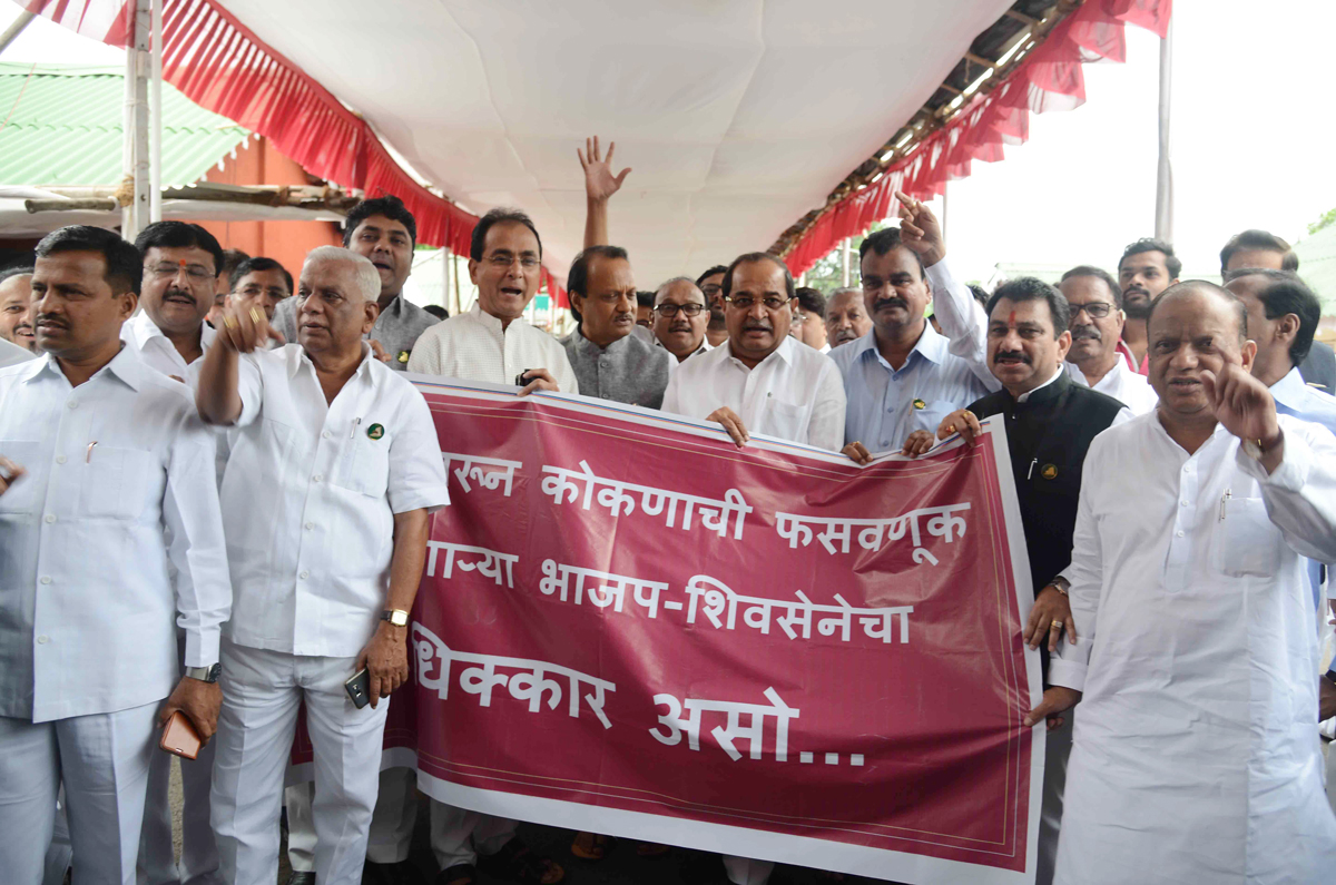 7th Day#Monsoon Assembly Session at Nagpur.