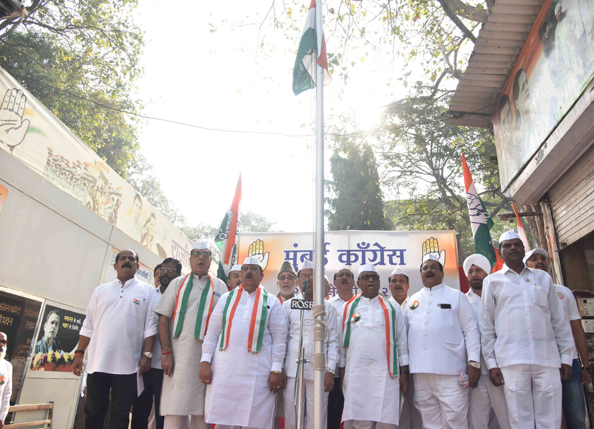 70th Anniversary of Republic Day.