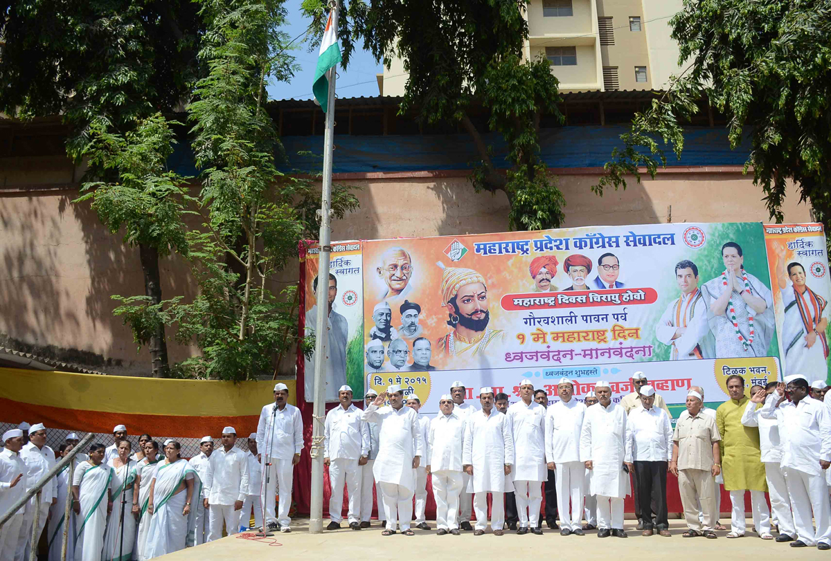 55th Anniversary of Maharashtra Day & International Worker's Day Celebration in Mumbai.