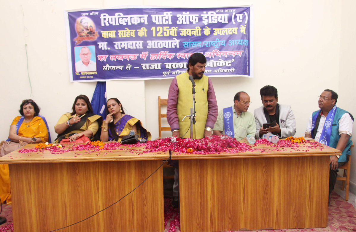 MP & RPI President Ramdas Athawale Bharat Bhim Yatra at Lucknow.