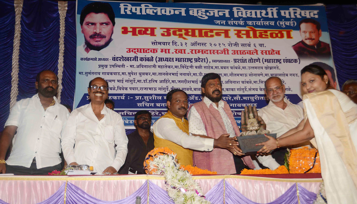 RPI National Leader MP. Ramdas Athawale Inaugurates Jan Sampark Karyalaya at Mata Ramabai Colony Ghatkopar.