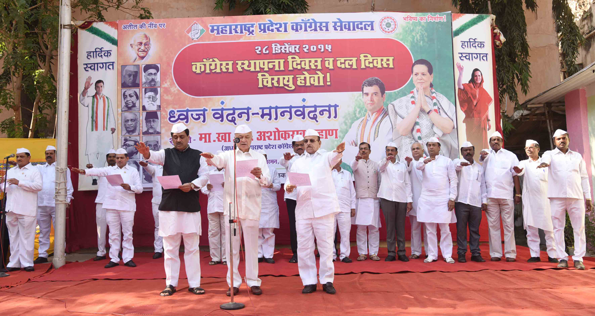 Maharashtra State Congress Celebrates 130th Year of Indian National Congress Foundation Day at Tilak Bhavan Dadar.