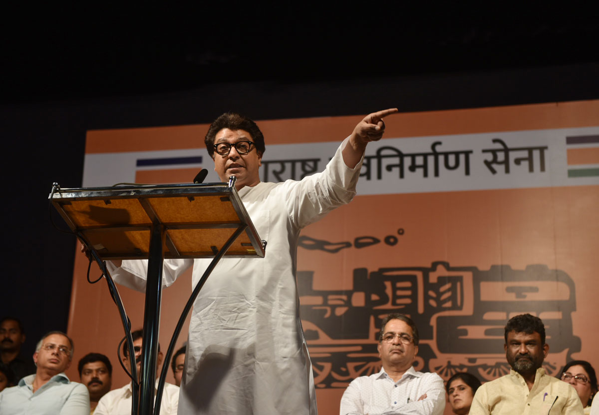 MNS Chief Raj Thackarey at Shivaji Mandir.
