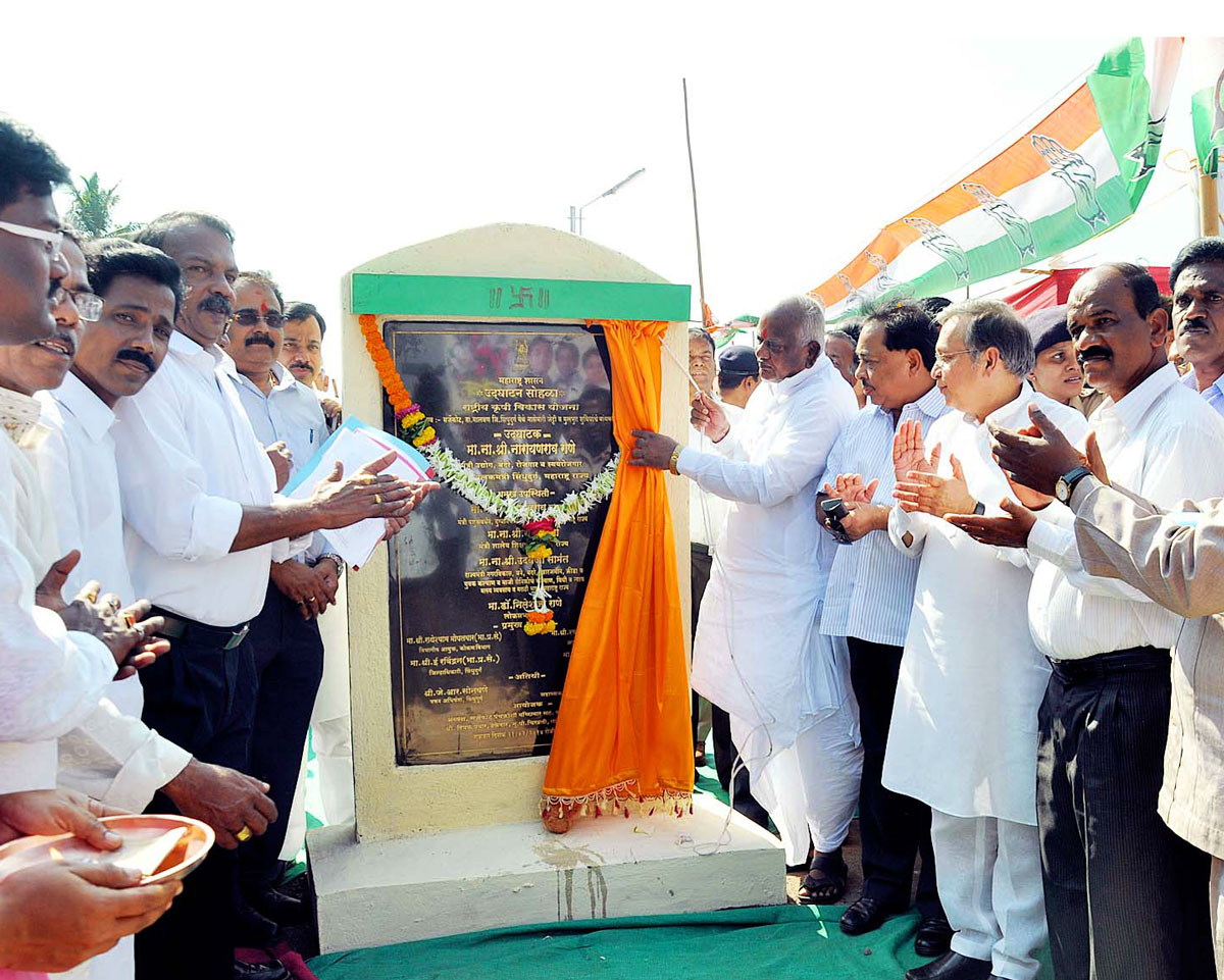 Minister Naryanrao Rane,Minister Madhukarrao Chavan & Minister Rajendra Darda at Malvan..