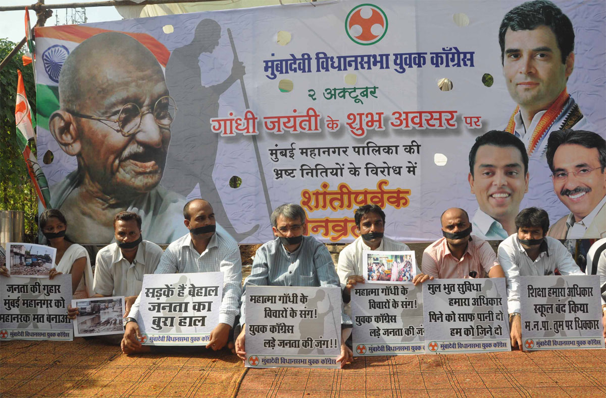 MLA AMIN PATEL WITH YOUTH CONGRESS TEAM ON PROTEST AGAINST BMC AT AZAD MAIDAN.