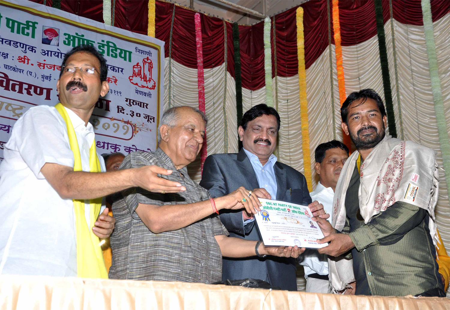 "MAHARASHTRA BHUSHAN PURASKAR 2011" AT DADAR.