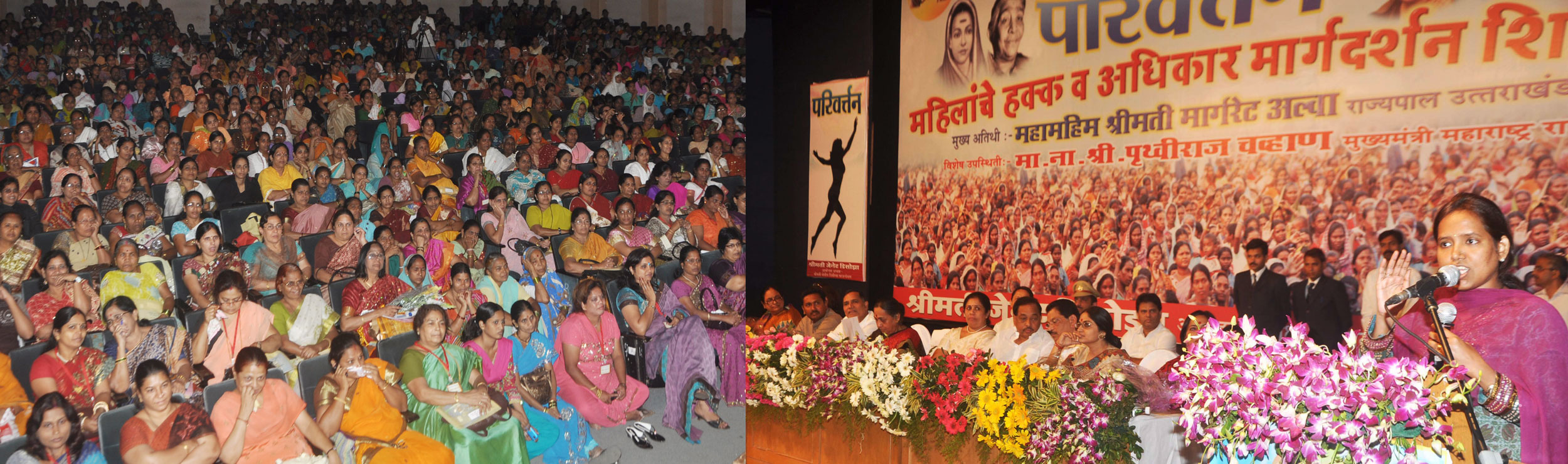 MAHILA MARGDRSHAN MELAVA PROGRAMME AT RAVINDRA NATIY MANDIR.