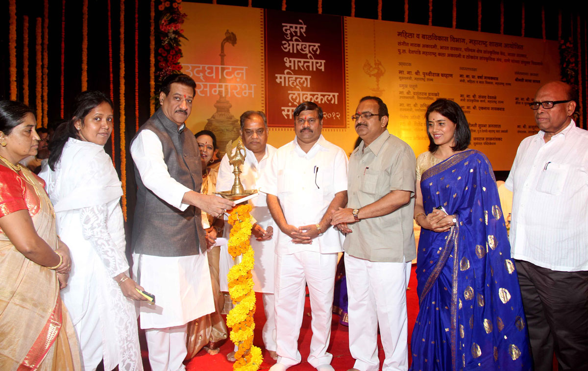 CHIEF MINISTER PRITHVIRAJ CHAVAN INAUGURATED 2ND "AKHIL BHARTIYA MAHILA LOKKALA SAMELAN 2012