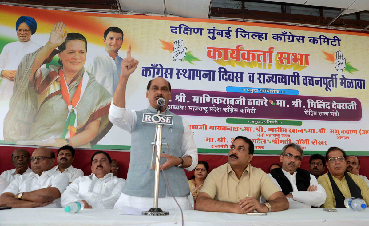 CONGRESS LEADERS AT MUMBAI CONGRESS RAJIV GANDHI BHAVAN AT AZAD MAIDAN.