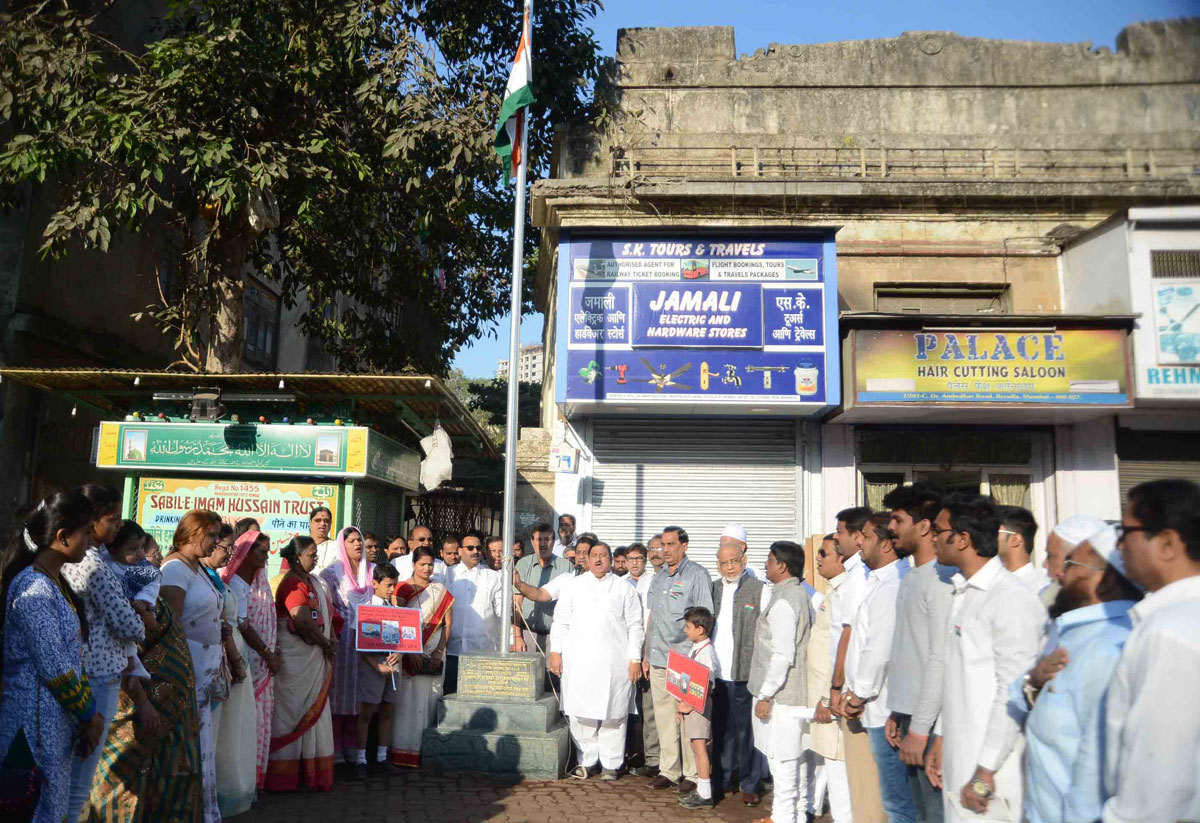 66th Anniversary of Republic Day Celebration in Mumbai.