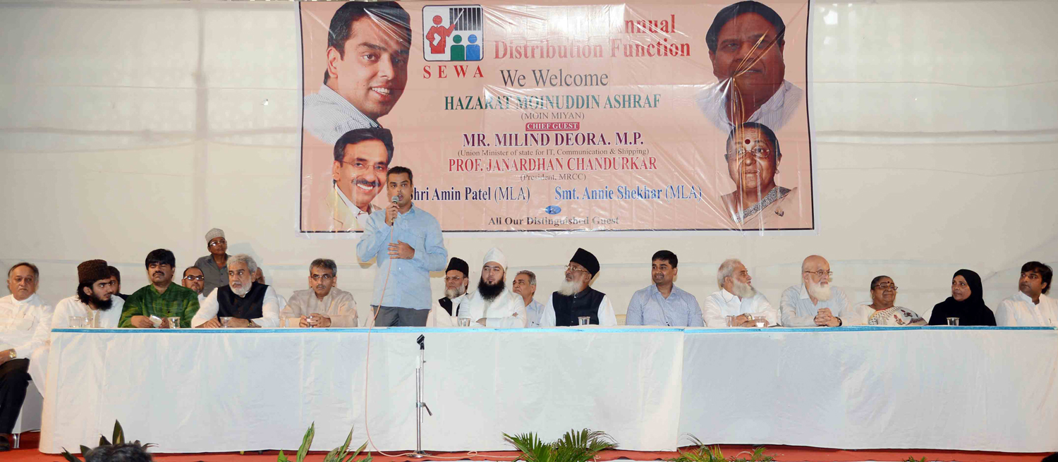 UNION MINISTER OF STATE & M.P. MILIND DEORA & HAJRAT MOULANA MOIN MIYA AT HAJ HOUSE.