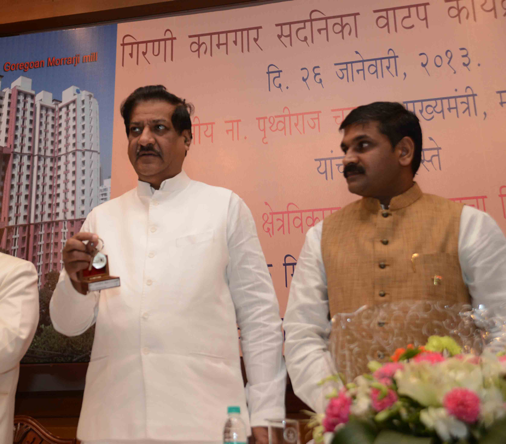 CHIEF MINISTER PRITHVIRAJ CHAVAN & MINISTER SACHIN AHIR AT SAHYADRI GUEST HOUSE.