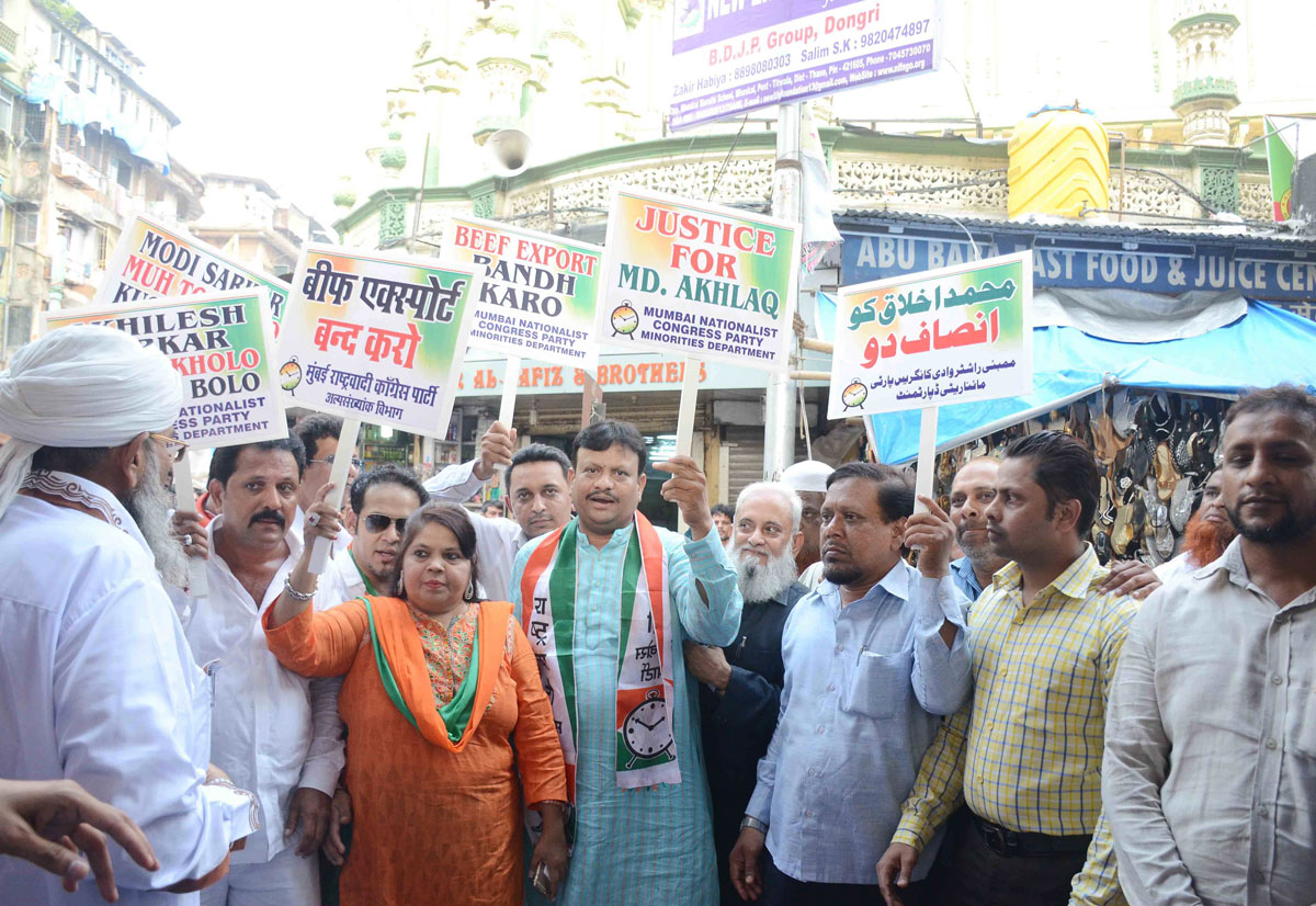NCP Mumbai Minority Cell Protest at Minara Masjid.