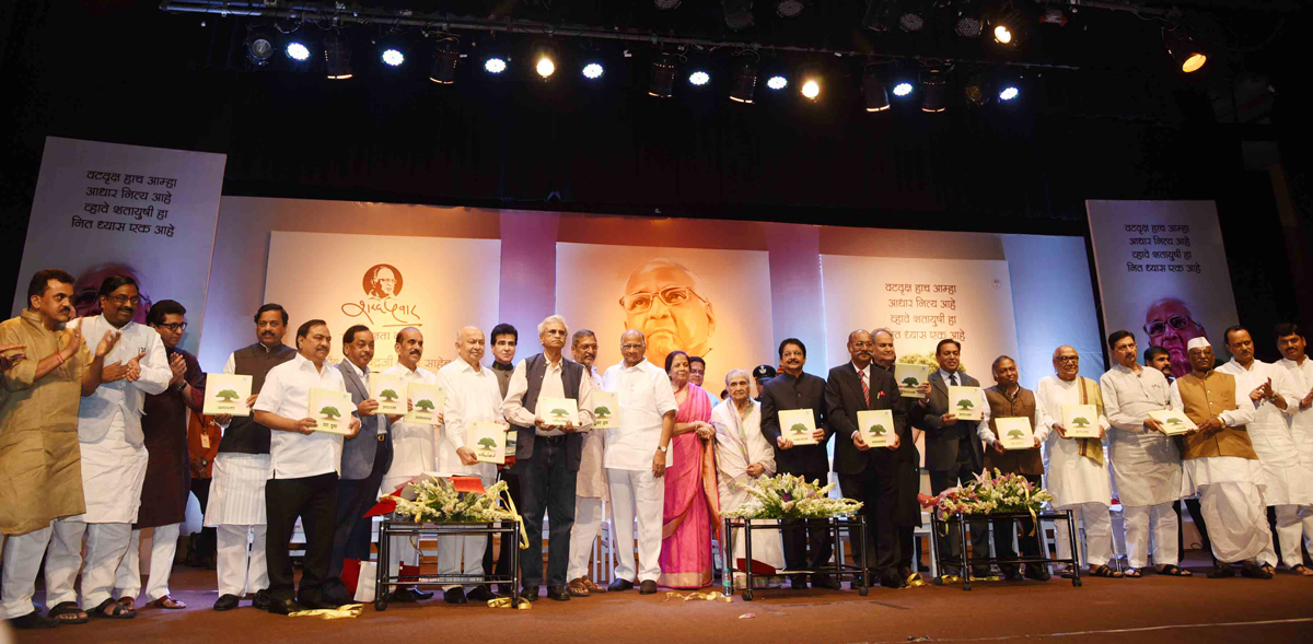 NCP Chief Mass Leader Sharad Pawar 75th Birthday Celebration in Mumbai.