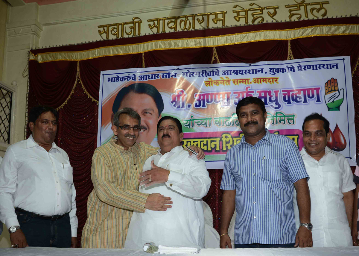 BLOOD DONATION CAMP BY MLA MADHU CHAVAN IN BYCULLA.