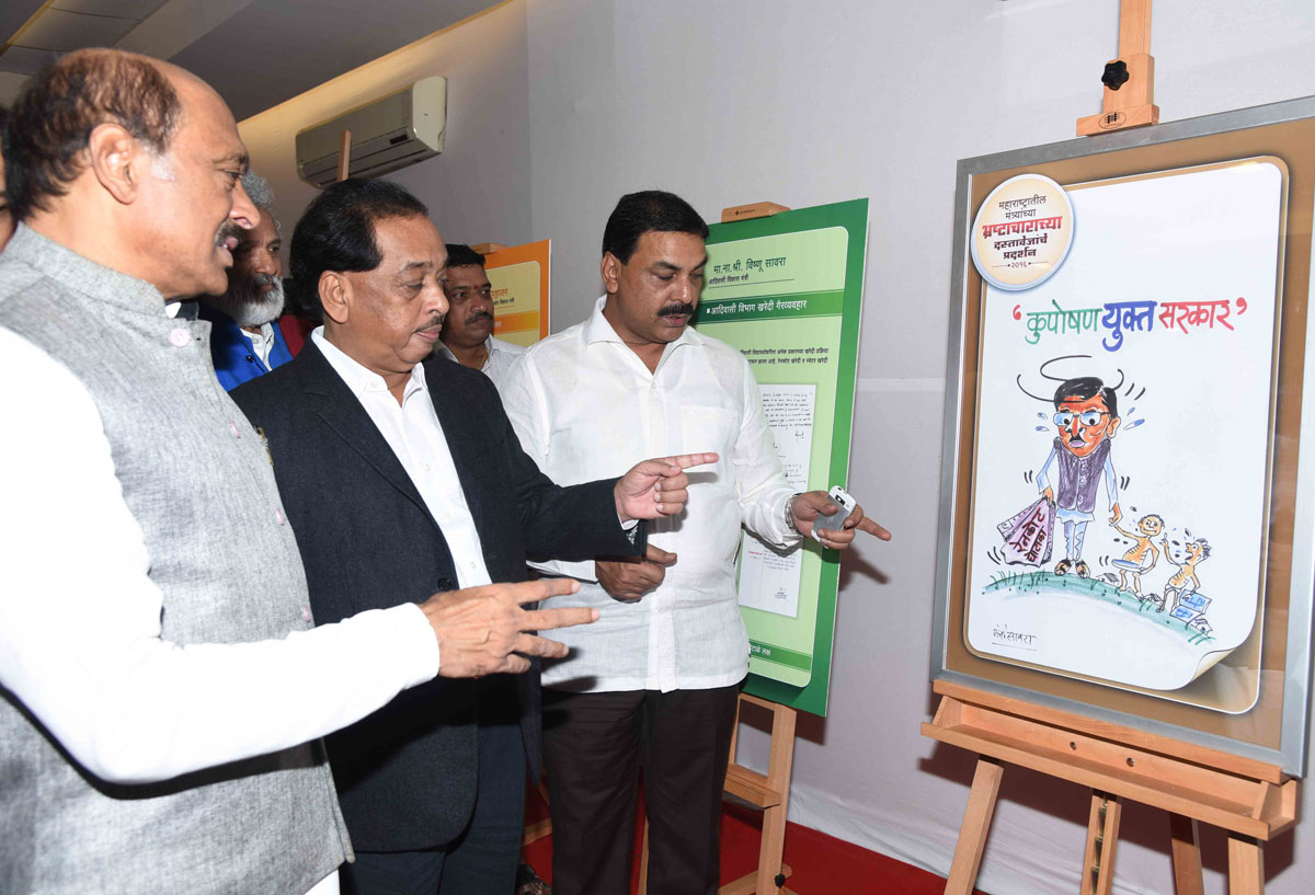 LoP Radhakrishna Vikhe patil organised an Exhibition of Documents Related to Corruption Charges on Ministers at Gandhi Bhavan.