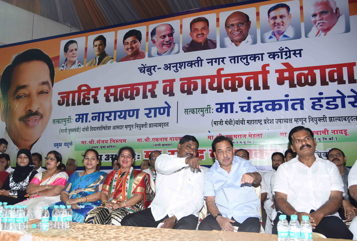 Congress Leaders Narayanrao Rane & Chandrakant Handore Felicitated by Chembur-Anushakti Nagar Taluka Congress Committee Ward No-148 at Natraj Lawn near R.K.Studio in Chembur.