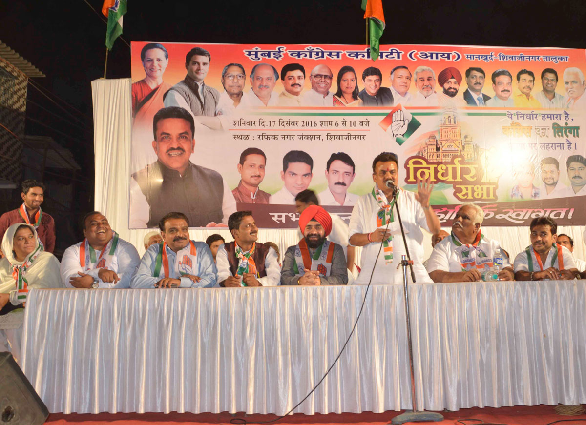 MRCC President Sanjay Nirupam Nirdhar Sabha at Govandi.