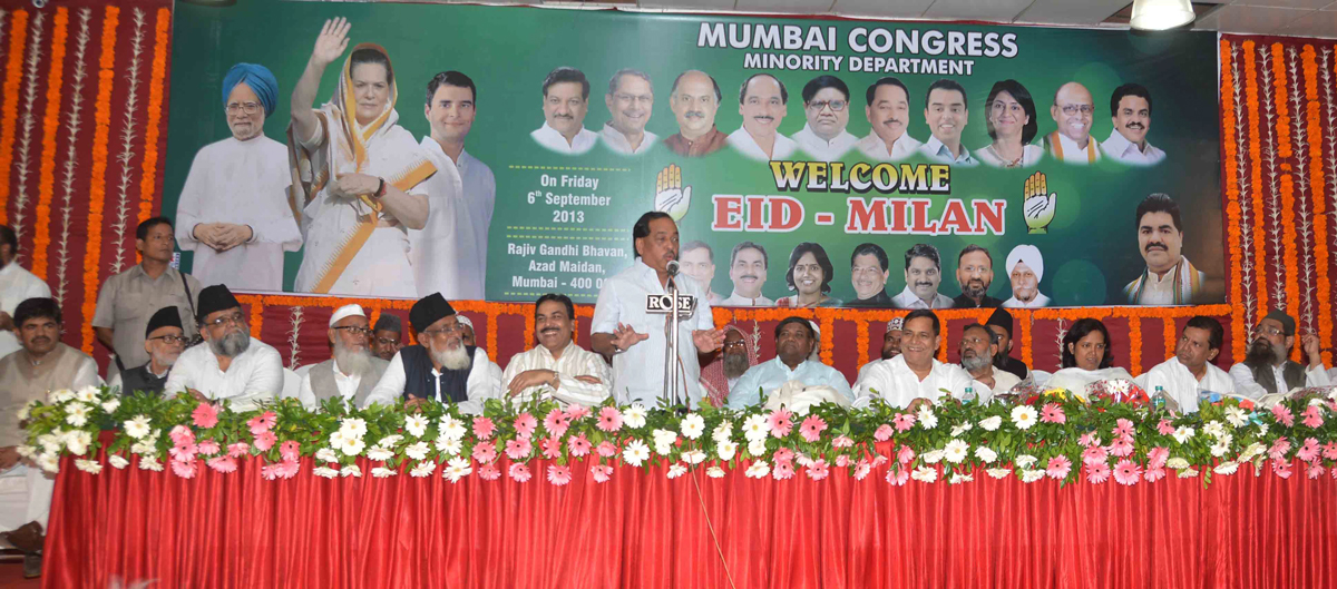 MUMBAI CONGRESS MINORITY CELL EID MILAN AT MUMBAI CONGRESS RAJIV GANDHI BHAVAN.