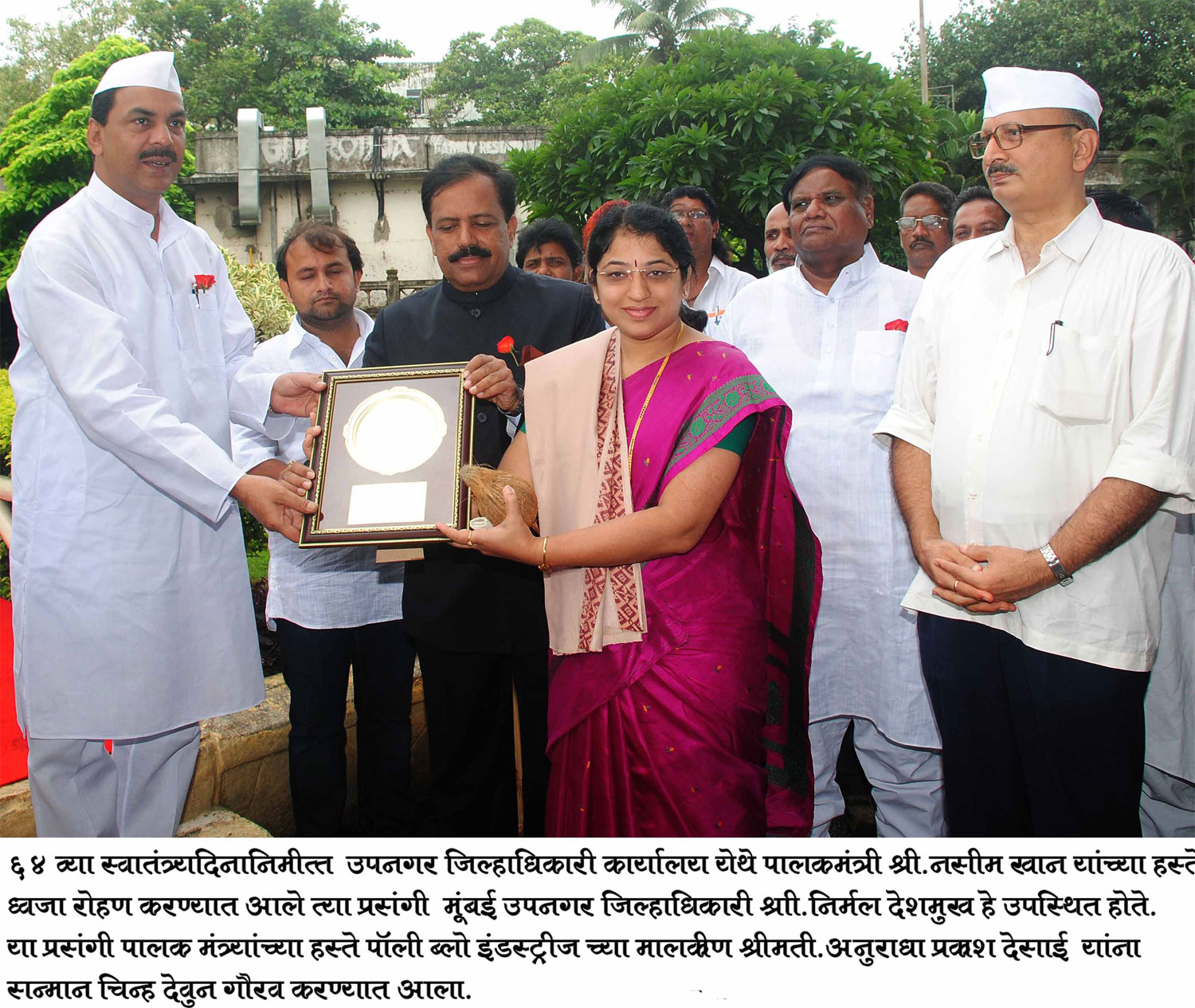 GUARDIAN MINISTER MOHD.ARIF NASIM KHAN AT BANDRA.