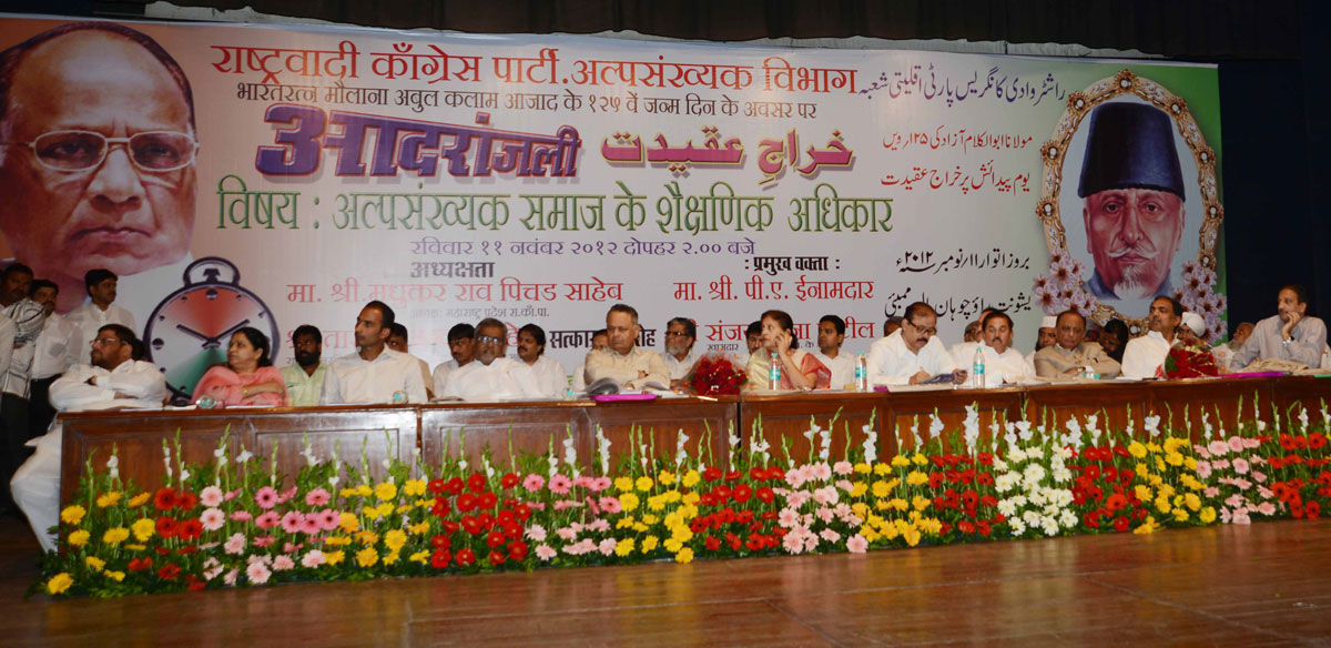 NATIONALIST CONGRESS PARTY MINORITY CELL TRIBUTE TO BHARAT RATNA LATE MAULANA ABULKALAM AZAD ON HIS 124TH BIRTH ANNIVERSARY AT Y.B.CHAVAN AUDITORIUM.