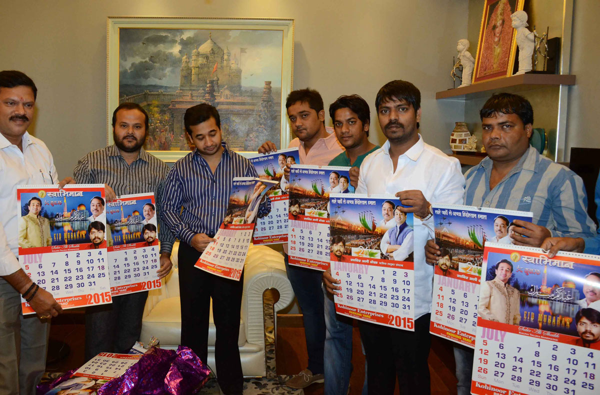 MLA Nitesh Narayanrao Rane Unveils New Year -2015 Swabhimaan Sanghatana Calendar.