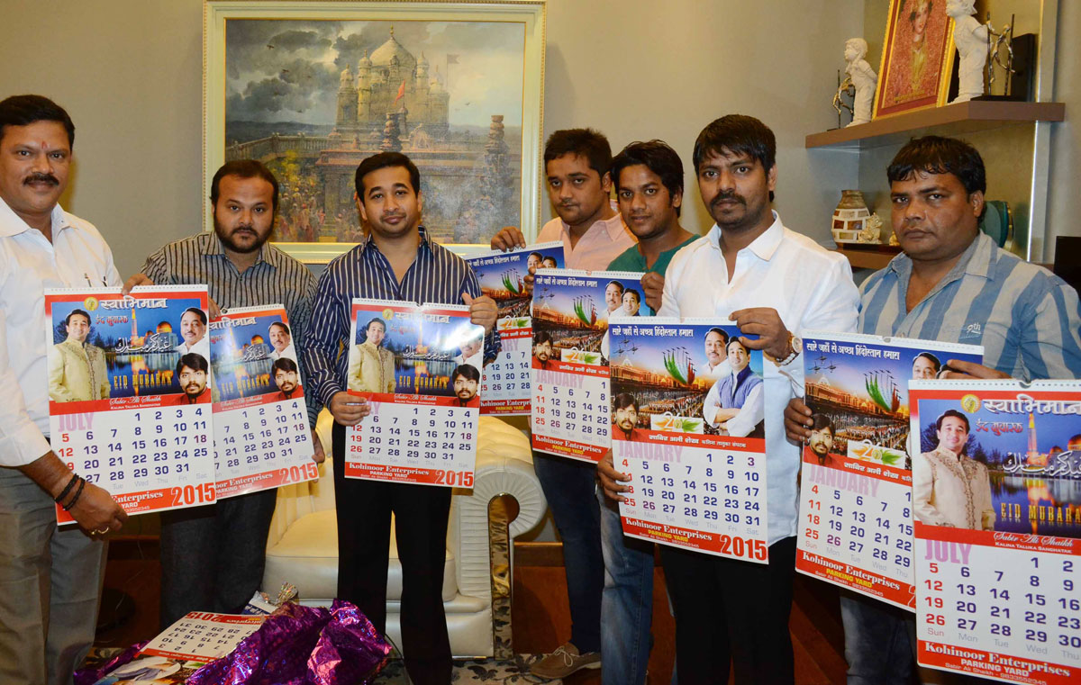 MLA Nitesh Narayanrao Rane Unveils New Year -2015 Swabhimaan Sanghatana Calendar.