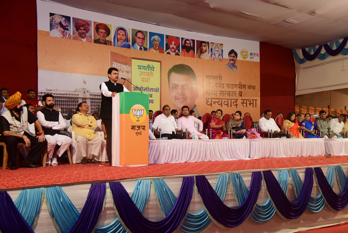 Chief Minister Devendra Fadnavis Felicitated by OBC Cell at Bandra Kherwadi.