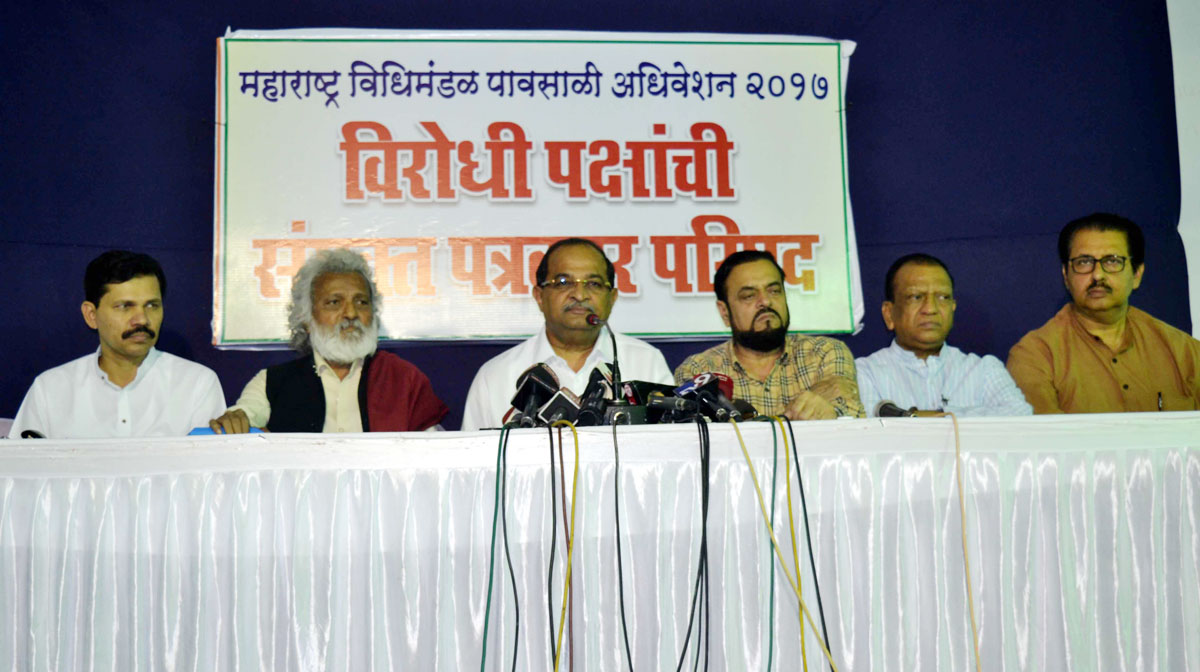 Opposition Leader Vikhe Patil  Press Conference .