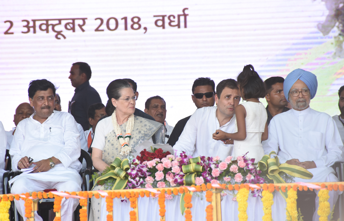 Congress Leader's to Pay Homage to Mahatma Gandhiji on his 150th Birth Anniversay at Gandhi Ashram Sevagram Wardha.