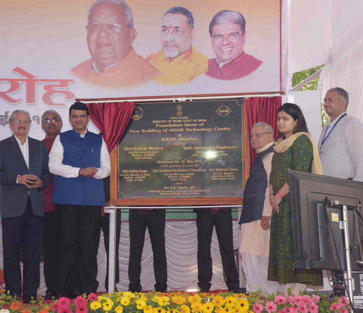 Foundation of Stone Laying Ceremony of New Building of IDEMI-MSME Technology Centre Chunabhatti Graced in Chief Presence of Hon'ble Union Minister Kalraji Mishra,& Chief Minister Devendra Fadnavis.