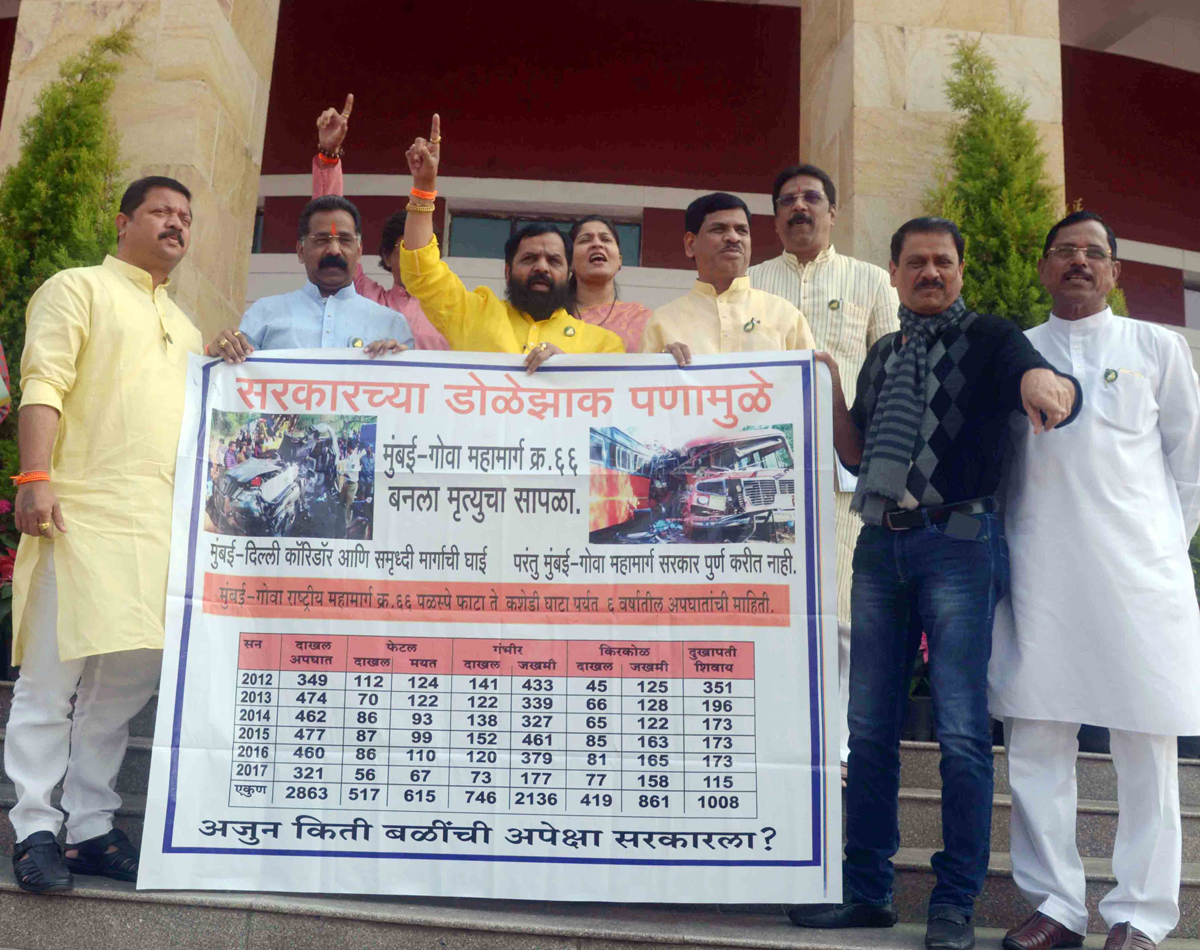 #NagpurSession:4th Day Assembly Winter Session Nagpur Vidhan Bhavan.