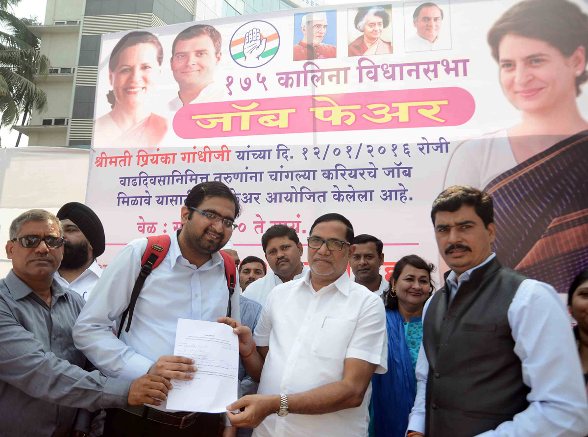 Job Fair on Priyanka Gandhi Birthday at Kalina.