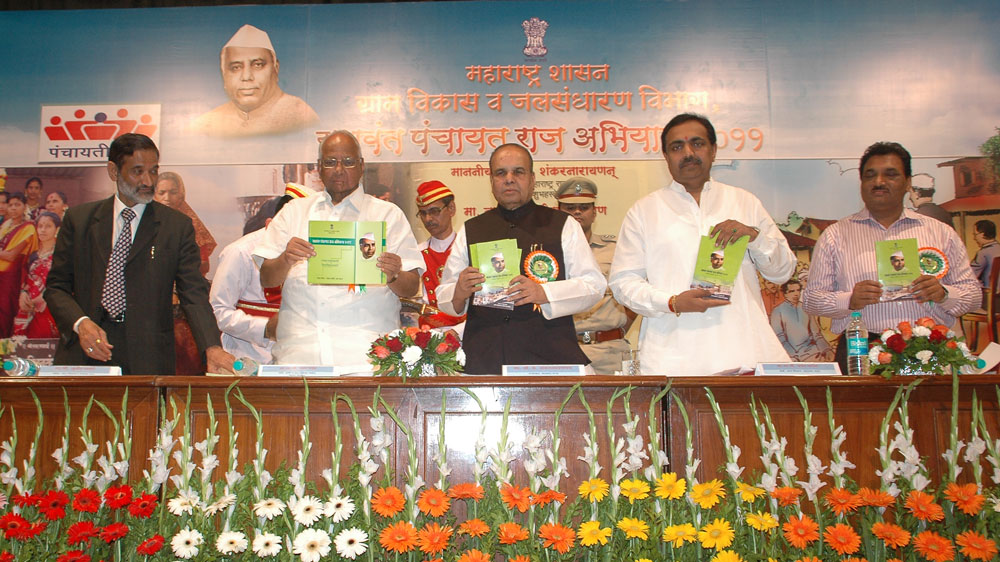GOVERNER K SANKARNARAYANAN  & CENTRAL MINISTER SHARADCHANDRAJI  PAWAR AT Y.B.CHAVAN  AUDITORIUM.