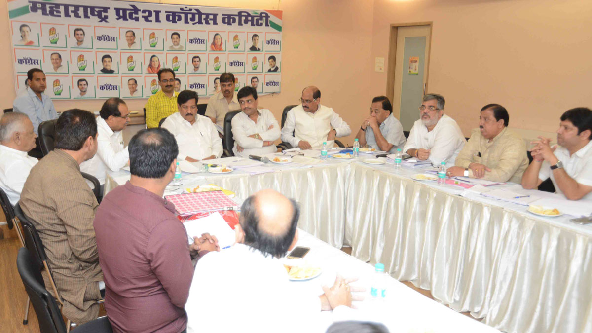 MPCC Parliamentary Board Meeting at Gandhi Bhavan Nariman Point.