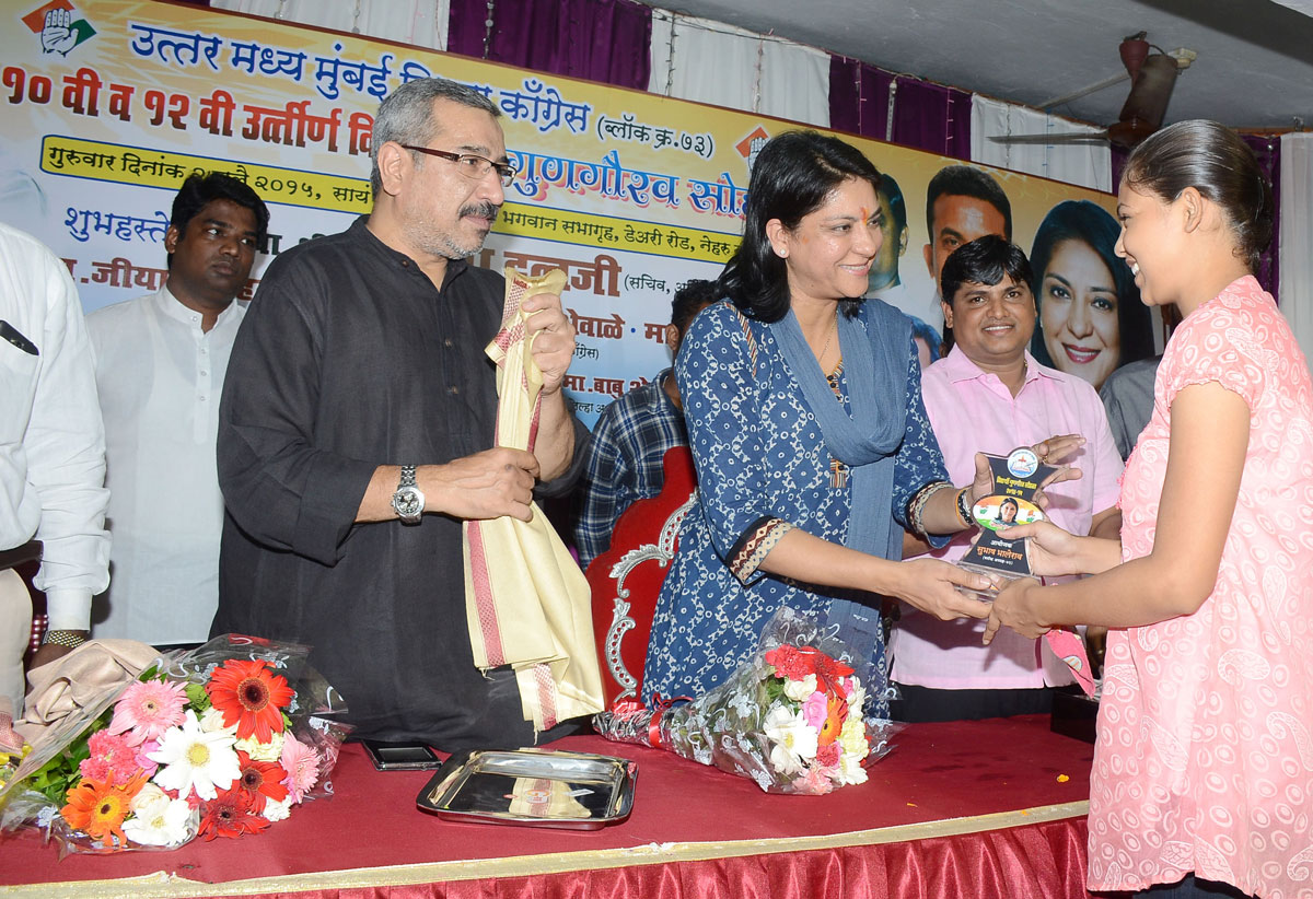 Ex.MP Priya Dutt Felicitated Merit Students of 10th & 12th at Nehru Nagar Kurla.