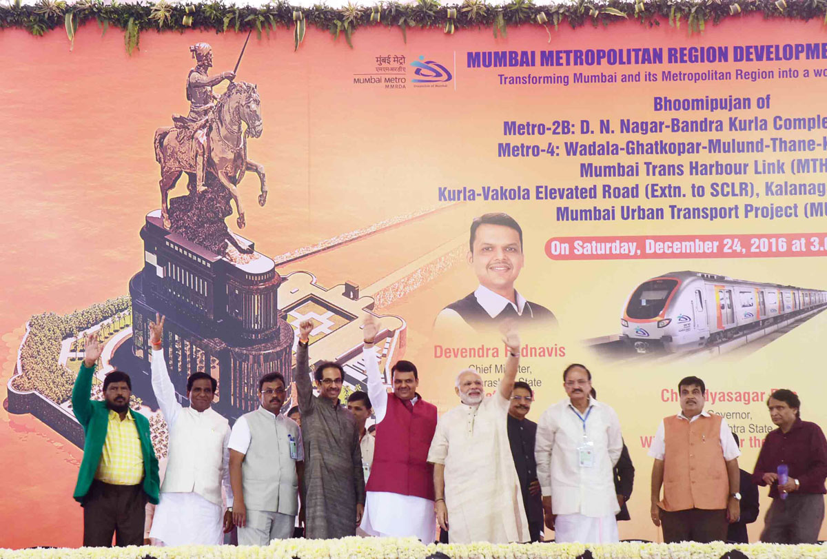 Prime Minister Narendra Modi at BKC Mumbai