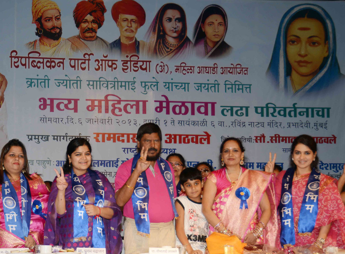 RPI Mahila Aghadi Rally at Ravindra Natya Mandir.