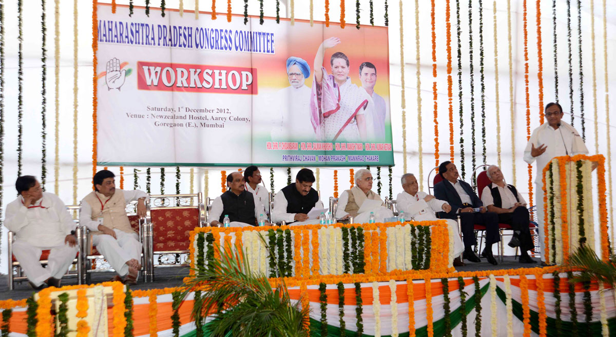 MAHARASHTRA PRADESH CONGRESS COMMITTEE ''WORKSHOP" AT NEW ZEALAND HOSTEL, AAREY COLONY GOREGAON