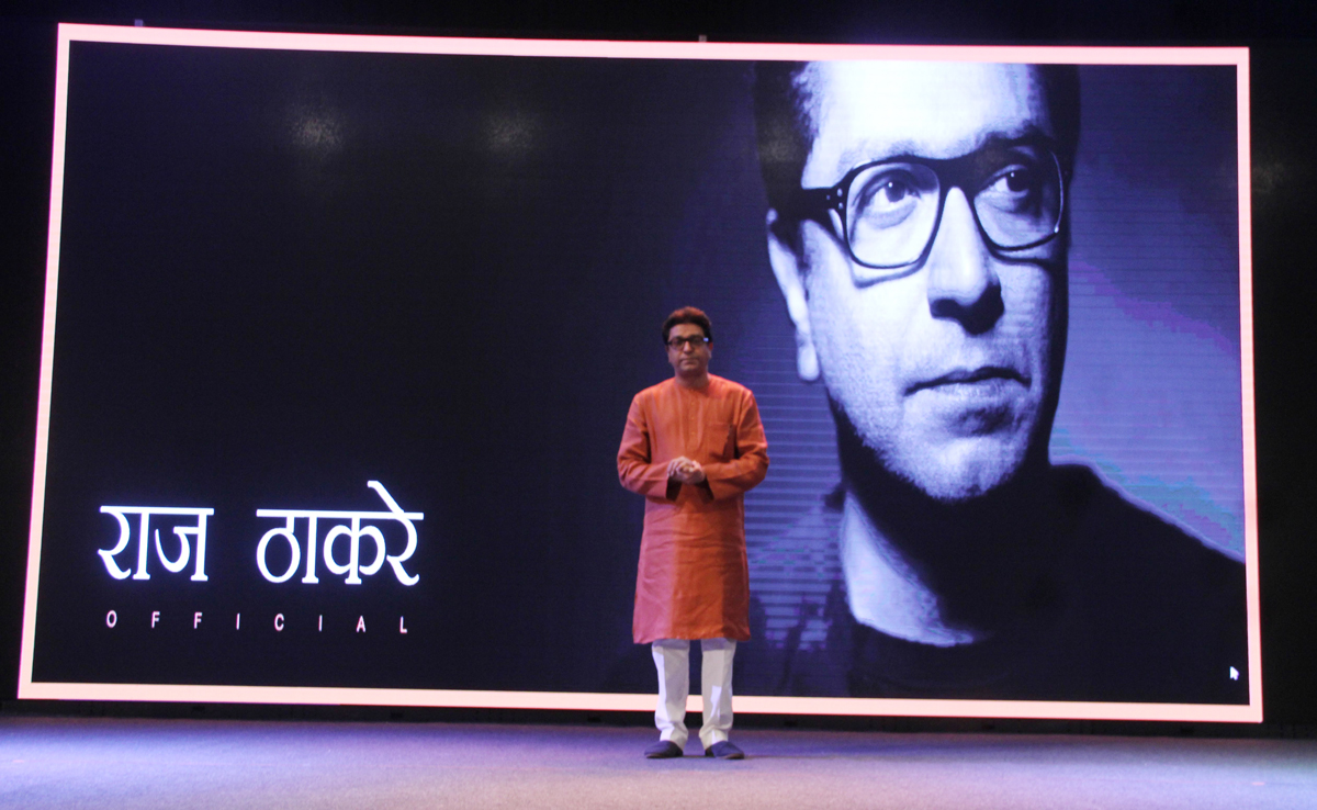 MNS Chief Raj Thackarey at Ravindra Natya Mandir.