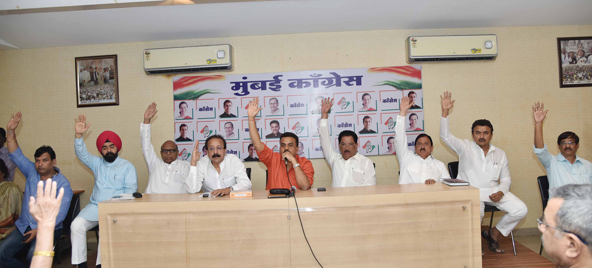 Mumbai Congress Leader's Meeting at Rajiv Gandhi Bhavan Azad Maidan.