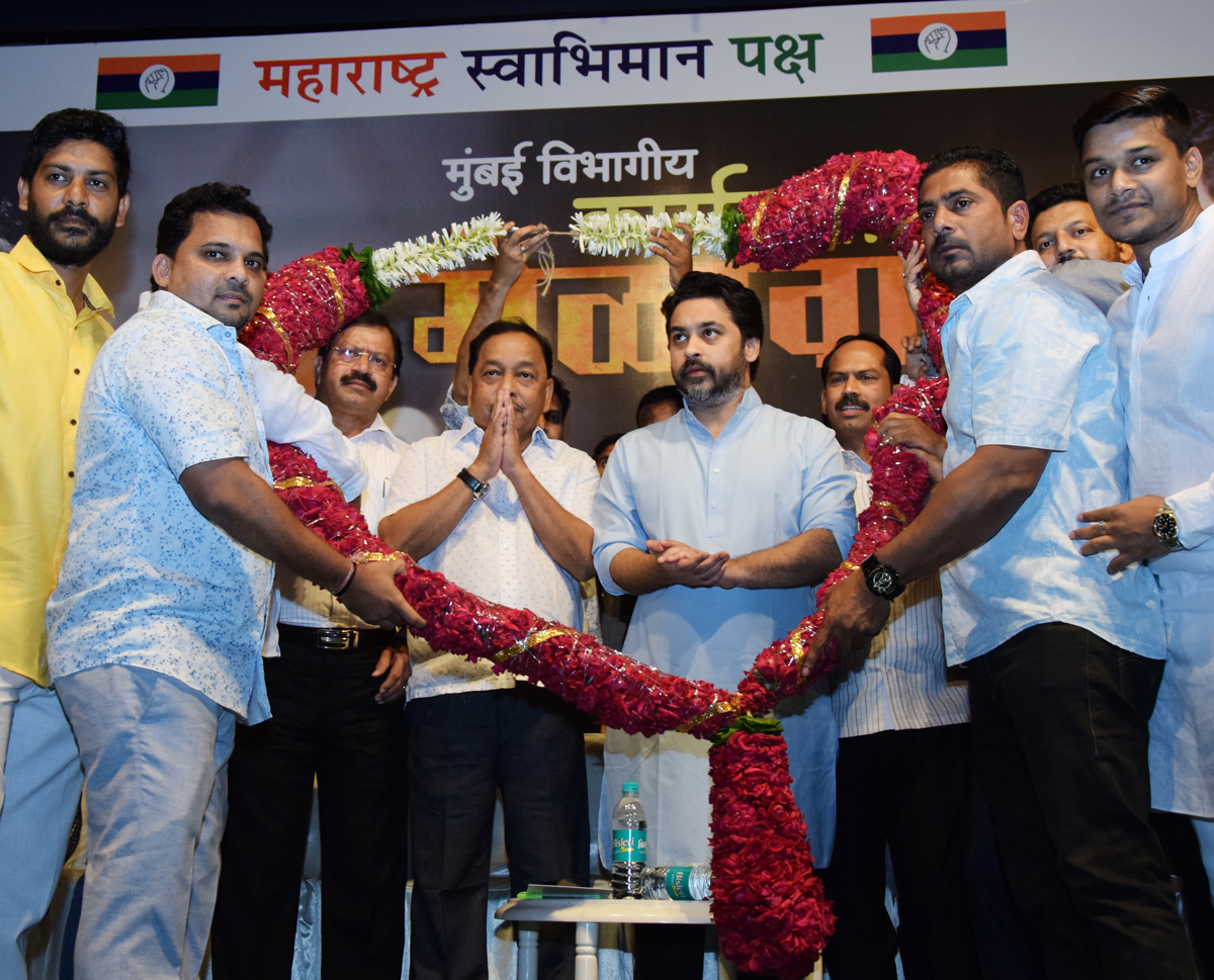 MSP Karyakarta Melava at Rang Sharda Bandra.